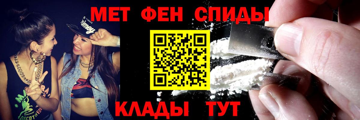Сегежа  Амфетамин  Вход с VPN  Амфетамин Premium 