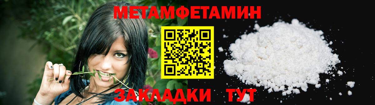АМФ Розовый Сегежа