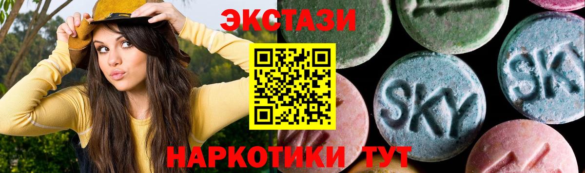Ecstasy XTC  Ecstasy 300 mg  Ecstasy  купить закладку  Вход с VPN  Сегежа 