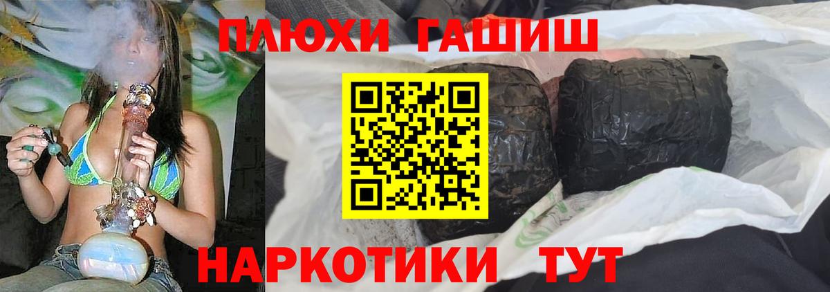 Гашиш  Вход с VPN  Сегежа  цена   Гашиш AMNESIA HAZE 