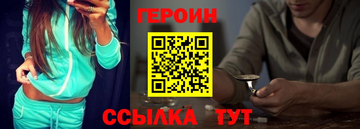 Героин афганец Сегежа