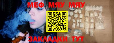 марихуана Железноводск