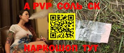 марихуана Железноводск