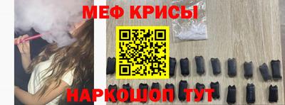 сатива Ефремов