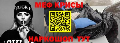 сатива Ефремов