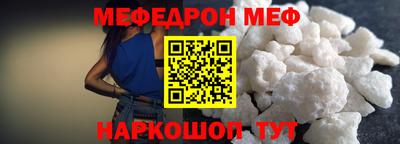 марихуана Железноводск