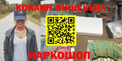 марихуана Железноводск