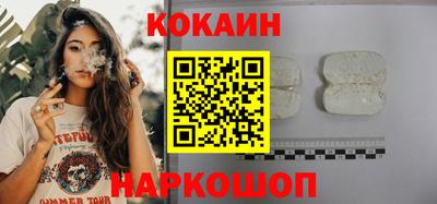спиды Железногорск