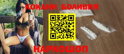 спиды Железногорск