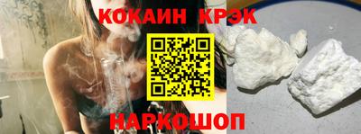 спиды Железногорск