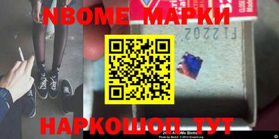 марихуана Железноводск