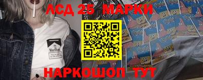 спиды Железногорск