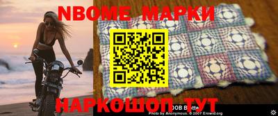 спиды Железногорск