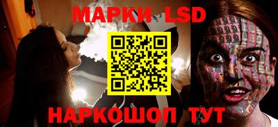 марихуана Железноводск