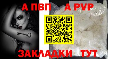 сатива Ефремов