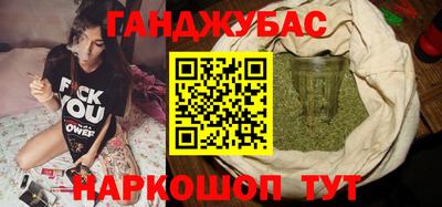 спиды Железногорск