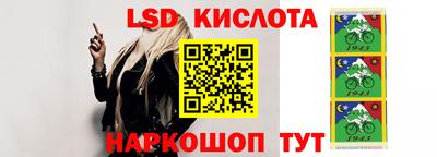 марихуана Железноводск