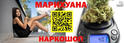 сатива Ефремов