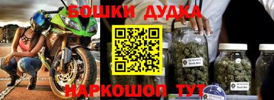 марихуана Железноводск