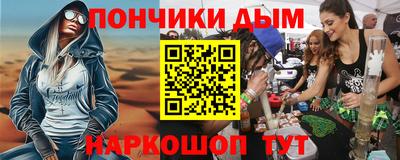спиды Железногорск