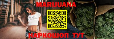 сатива Ефремов