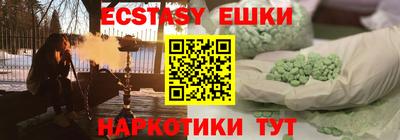 сатива Ефремов