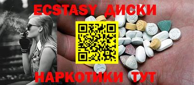 марихуана Железноводск