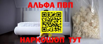 спиды Железногорск