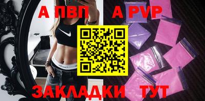 сатива Ефремов