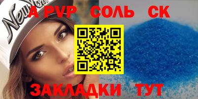 марихуана Железноводск