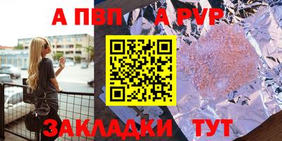 сатива Ефремов