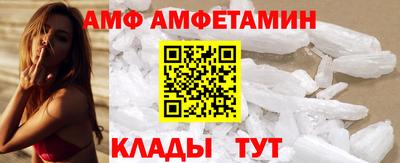 спиды Железногорск