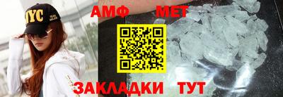 спиды Железногорск