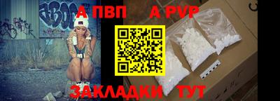 сатива Ефремов