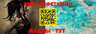спиды Железногорск