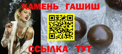 спиды Железногорск