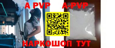 спиды Железногорск