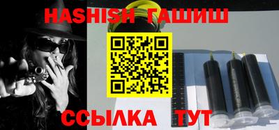 спиды Железногорск