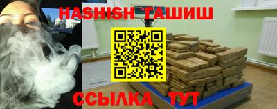 спиды Железногорск