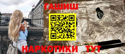 марихуана Железноводск