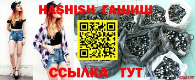 спиды Железногорск