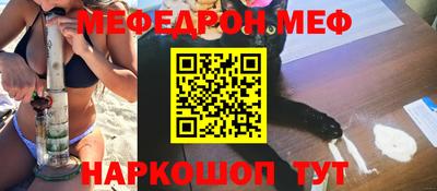 сатива Ефремов