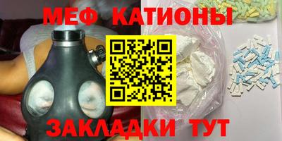спиды Железногорск