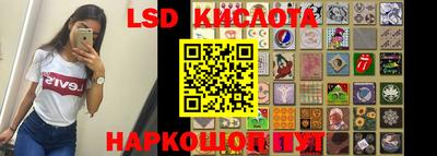 сатива Ефремов