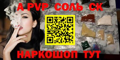 марихуана Железноводск