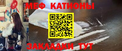 спиды Железногорск