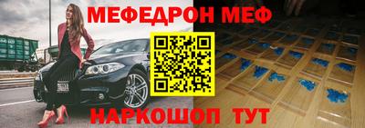 спиды Железногорск