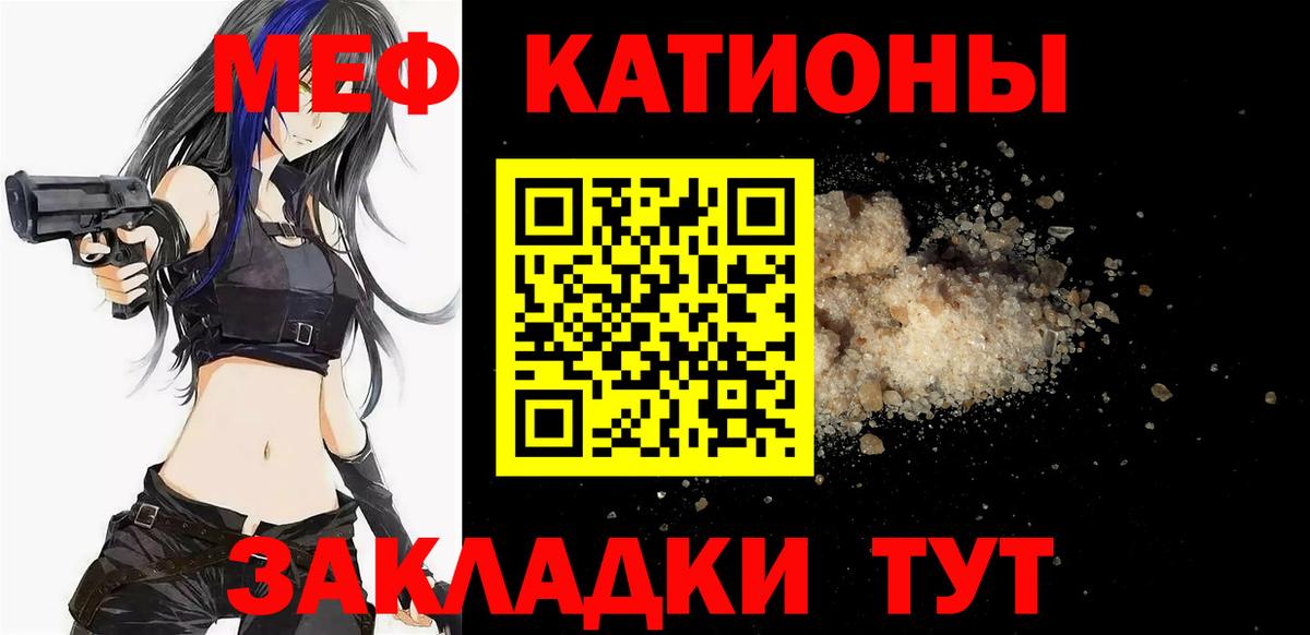 Сегежа  Меф mephedrone  Вход с VPN  Мефедрон VHQ 
