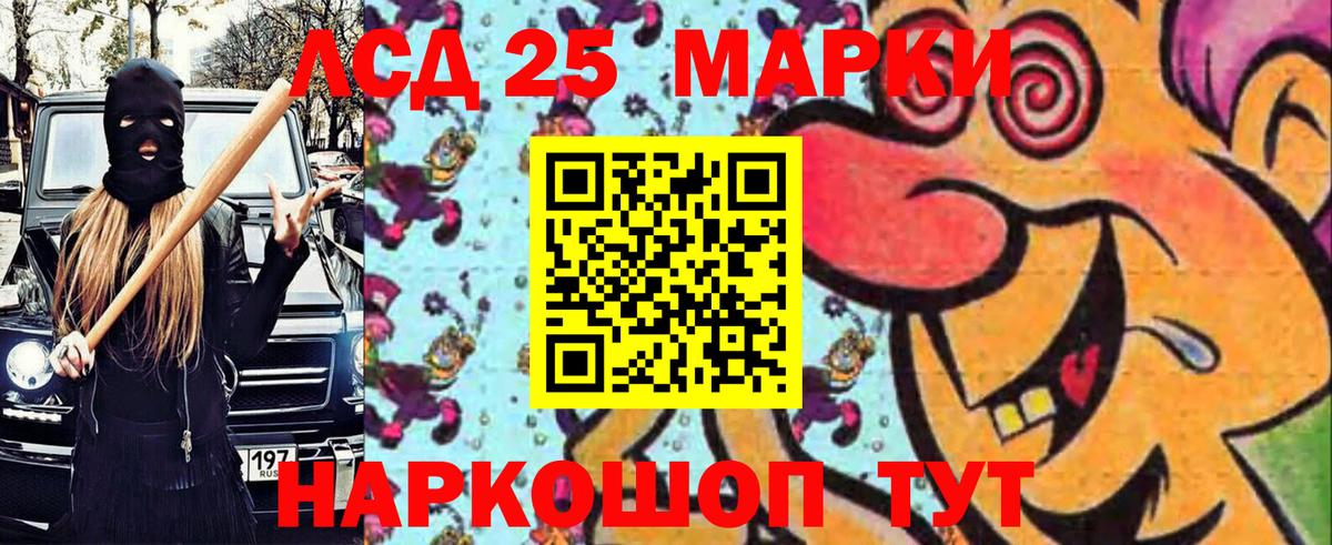 Марки N-bome 1,5мг  Вход с VPN  Сегежа 