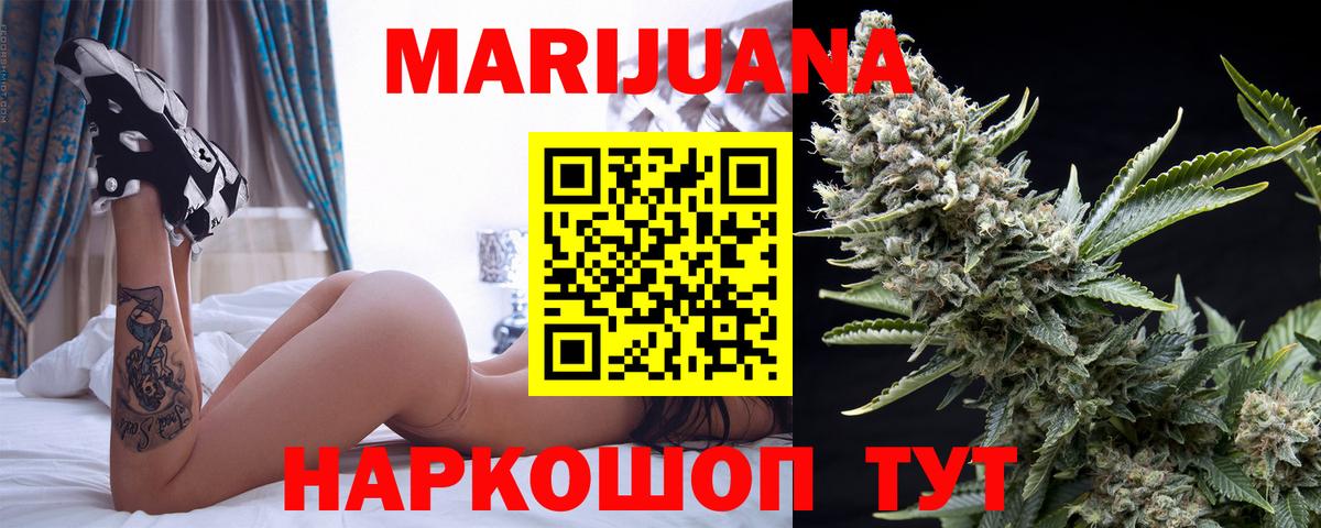 Купить наркотик  Codein  Сегежа  Каннабис  МДМА  ГАШИШ  Меф МЯУ МЯУ кристаллы  Кокаин  Вход с VPN 